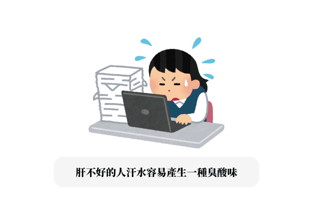 腳臭酸味可能是這一器官發出的警訊!3 招去除腳臭酸味