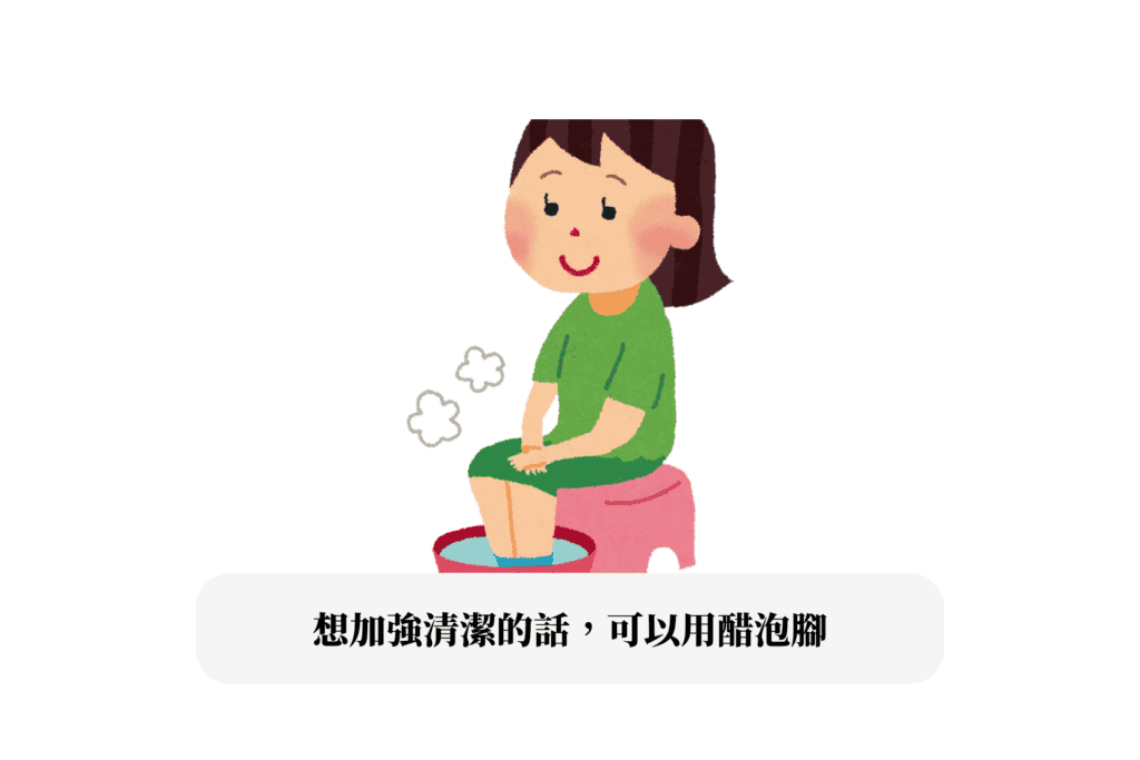 腳臭酸味可能是這一器官發出的警訊!3 招去除腳臭酸味