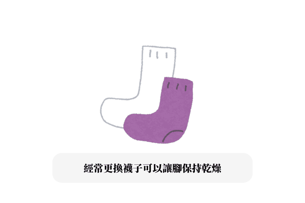 腳臭酸味可能是這一器官發出的警訊!3 招去除腳臭酸味