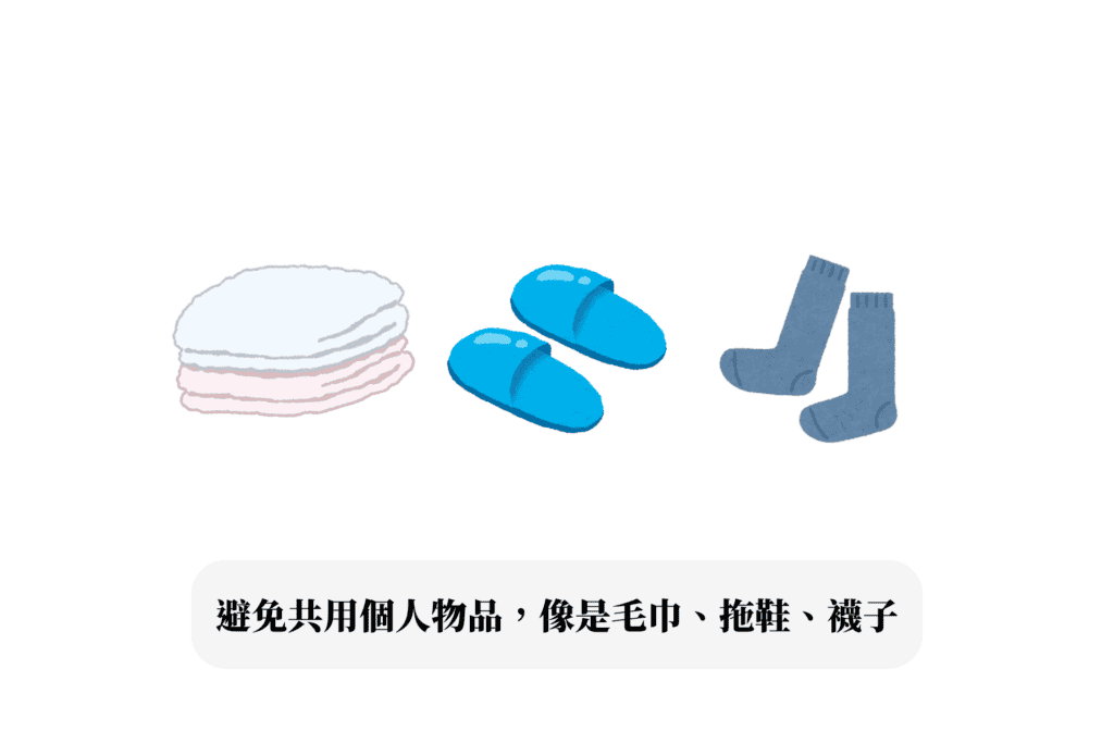 下雨腳潮濕!香港腳初期有什麼症狀?4大類型、治療方法一次看!