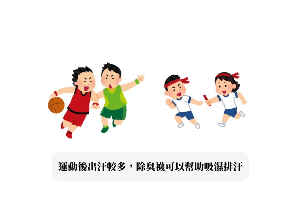 下雨腳潮濕!香港腳初期有什麼症狀?4大類型、治療方法一次看!