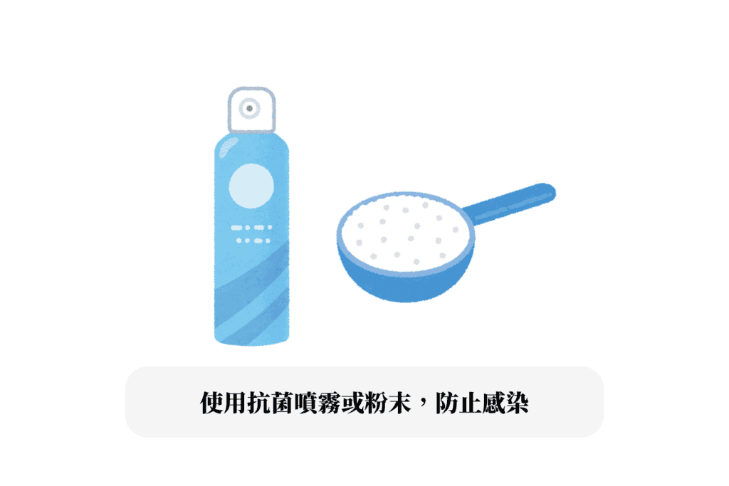 下雨腳潮濕!香港腳初期有什麼症狀?4大類型、治療方法一次看!
