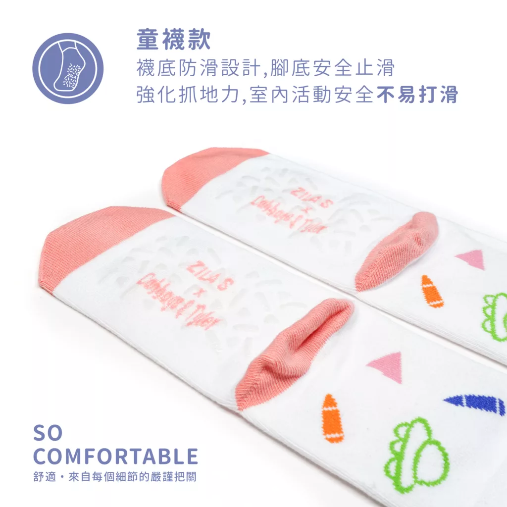 【實穿分享】小孩子的襪子怎麼挑?5 大關鍵+台灣製兒童襪子推薦
