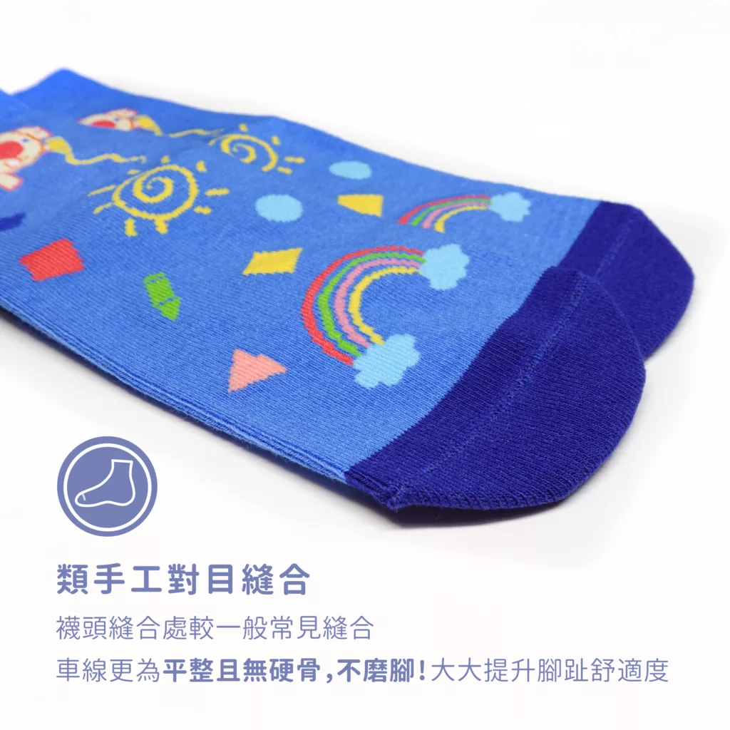 【實穿分享】小孩子的襪子怎麼挑?5 大關鍵+台灣製兒童襪子推薦